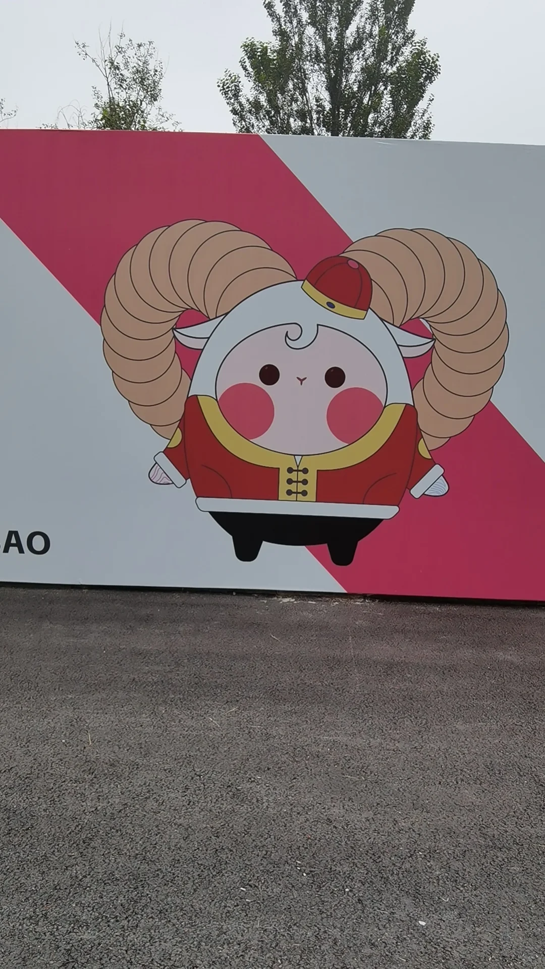 “中阿博览会兼职”