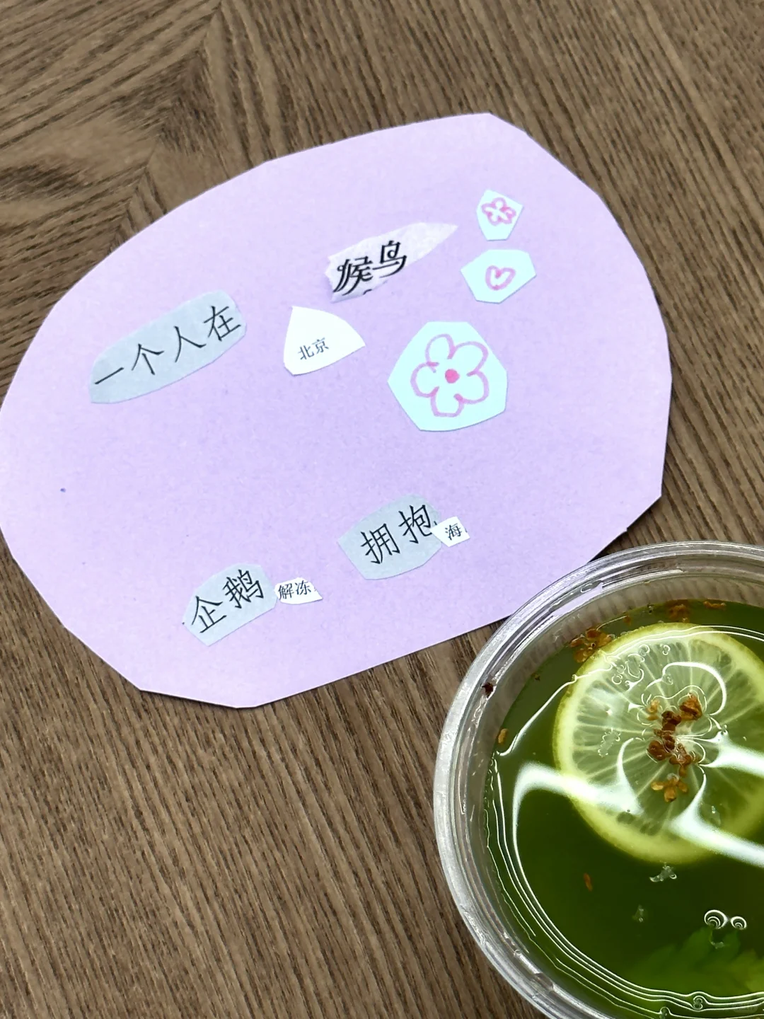 不一样的周末体验，在艺术氛围里喝冰白酒！