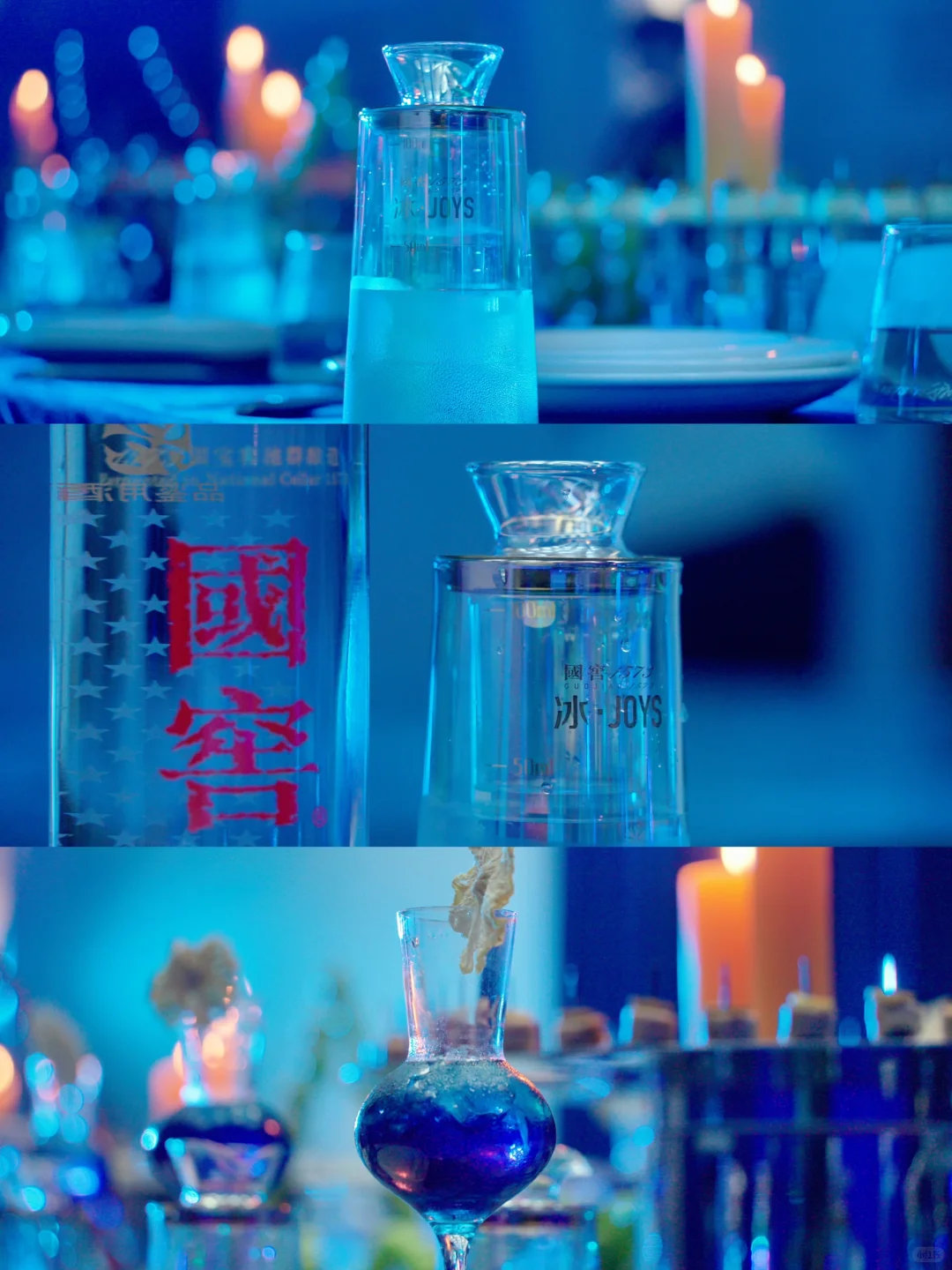 白酒+时尚+明星、艺术家…什么局这么大魔力？