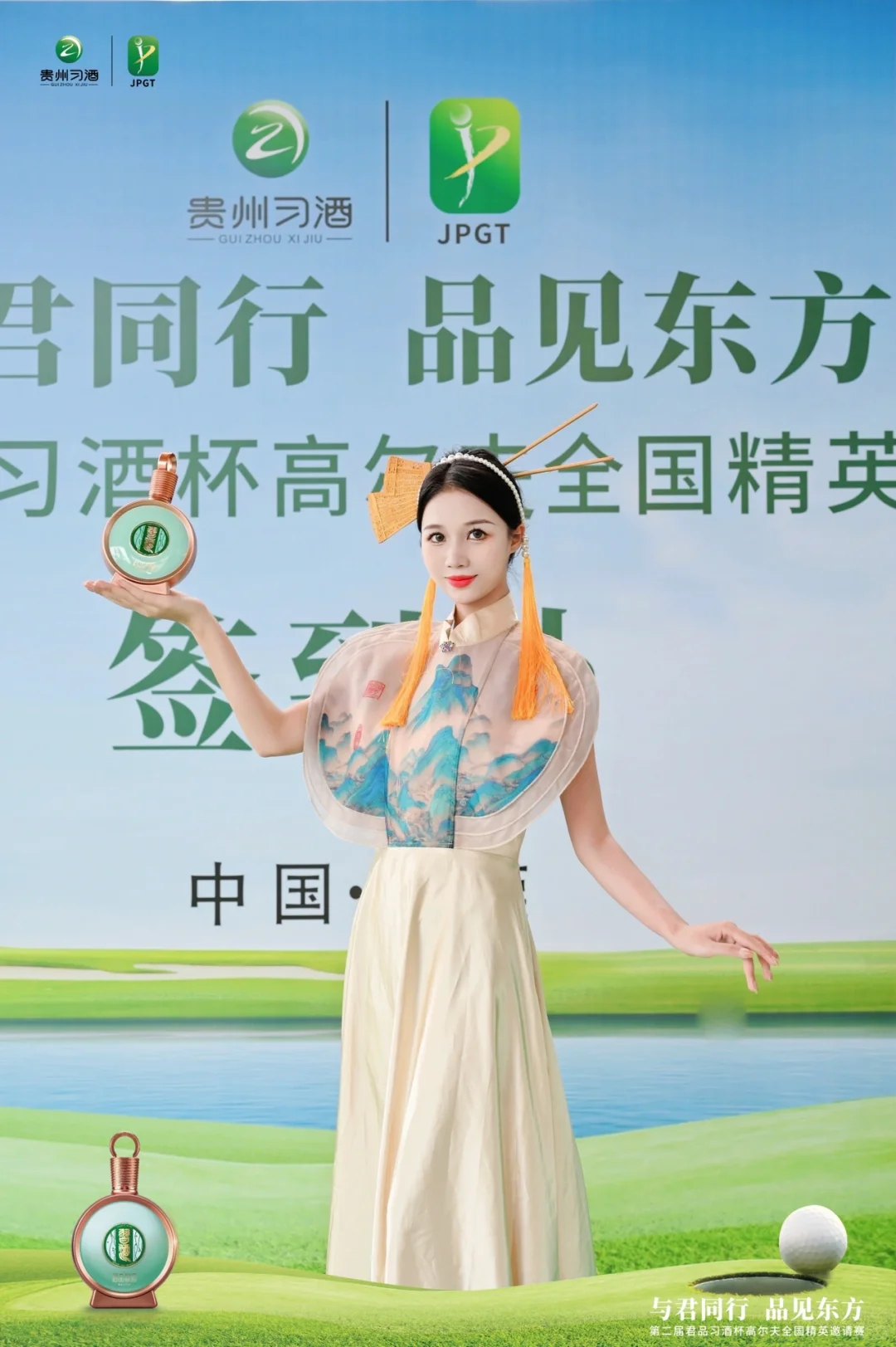 新一代端酒大师