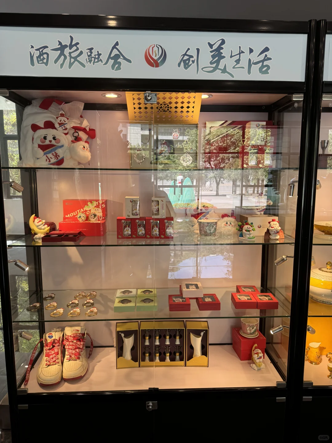 带大家参观一下茅台文旅公司的展台。