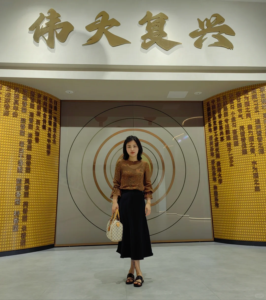 民族酒业