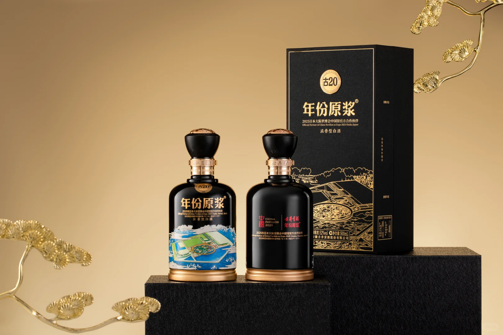 福利帖│连续6次携手世博，中国酿世界香