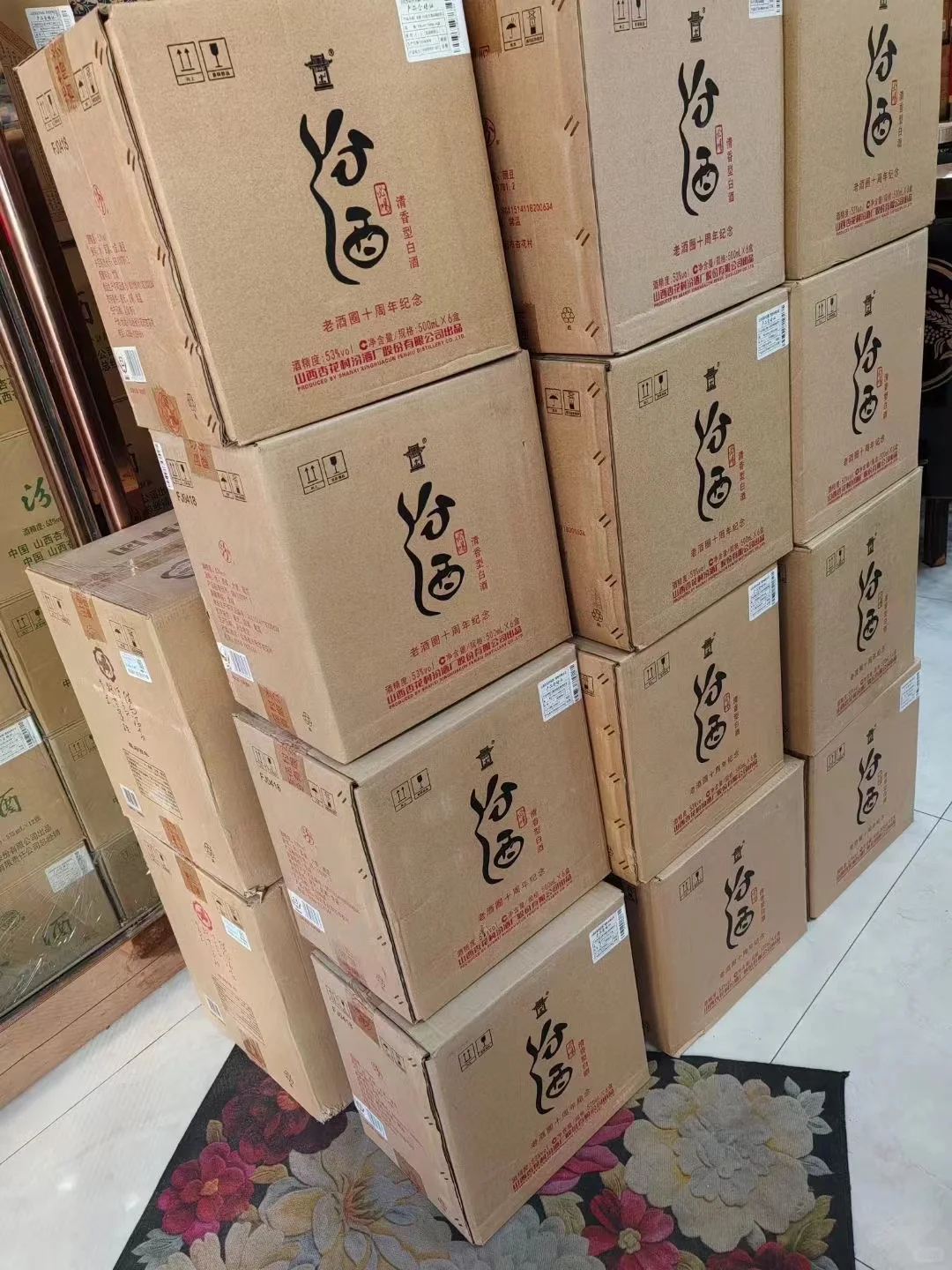 汾酒丨老酒圈十周年纪念酒·汾酒必喝