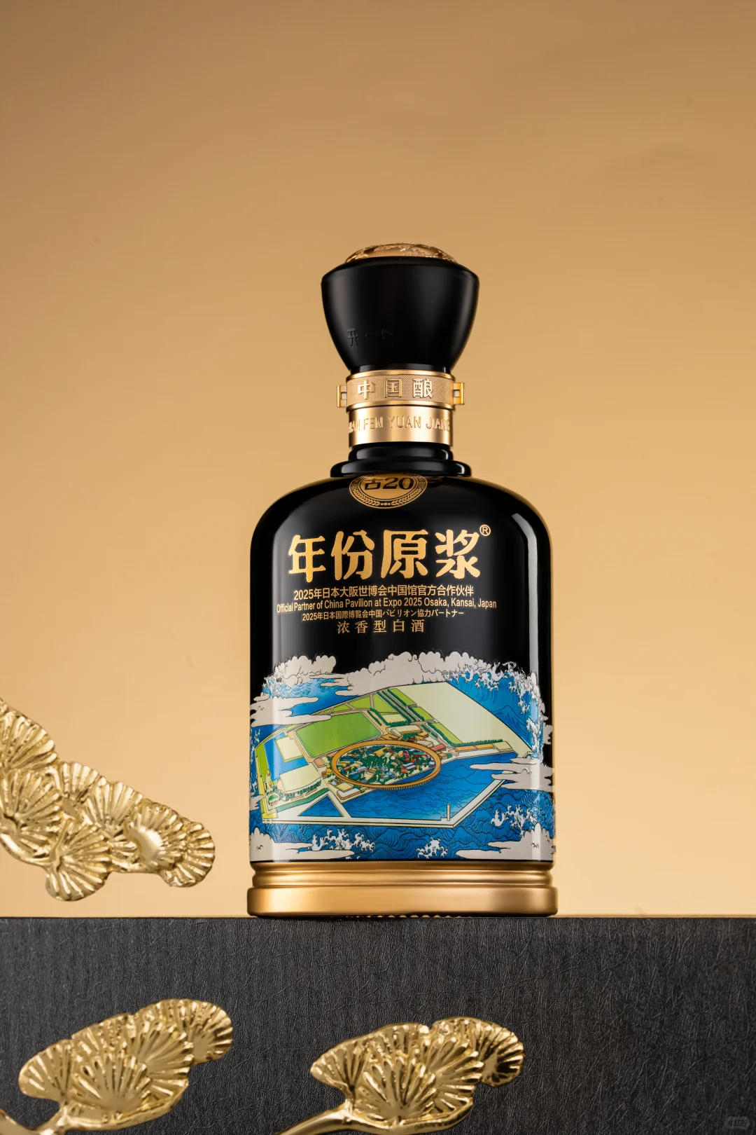 福利帖│连续6次携手世博，中国酿世界香
