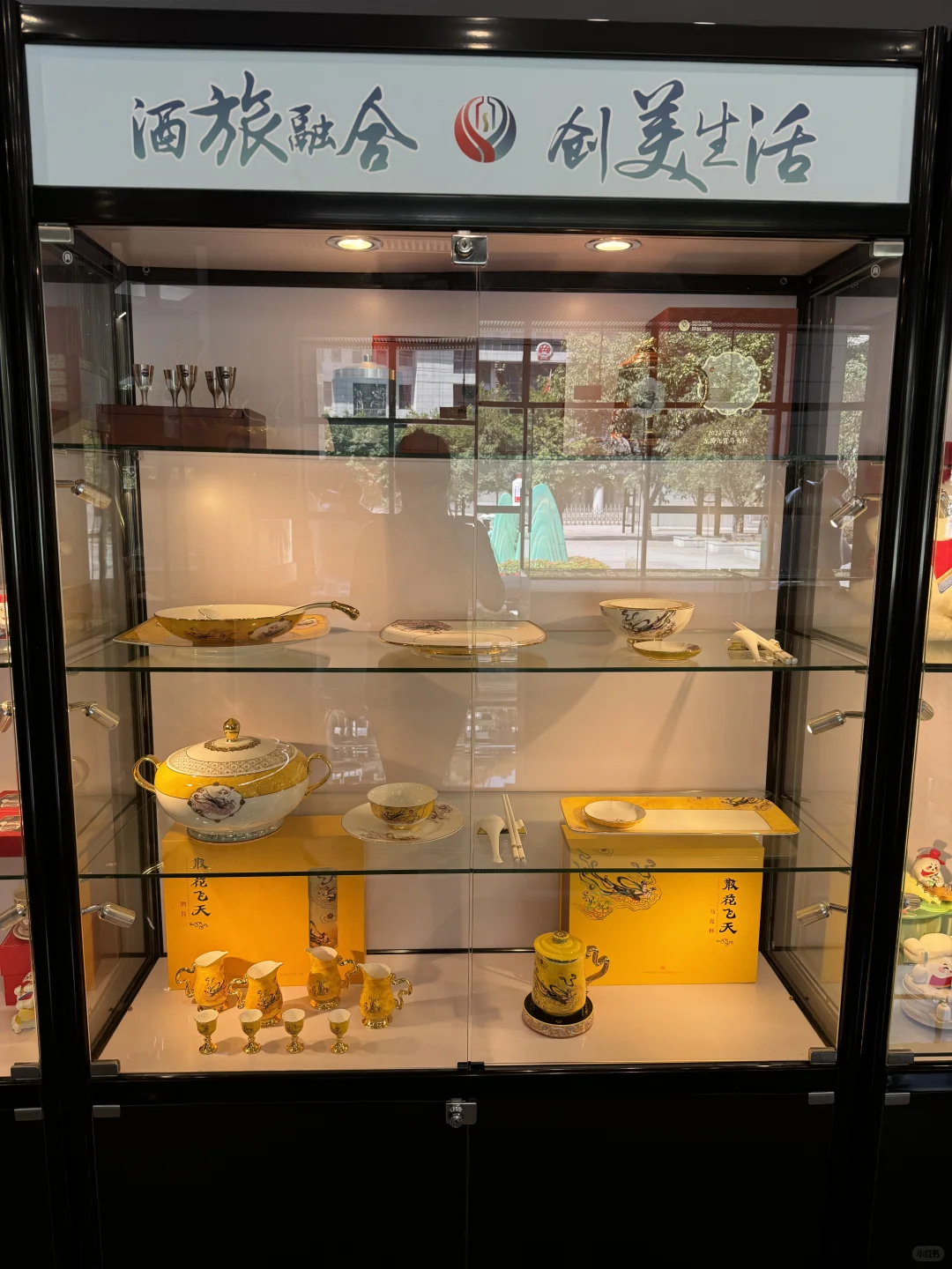 带大家参观一下茅台文旅公司的展台。