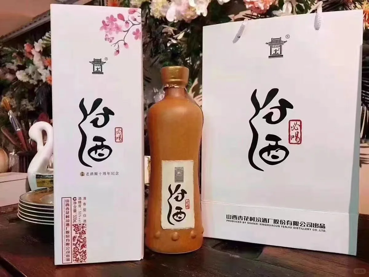 汾酒丨老酒圈十周年纪念酒·汾酒必喝