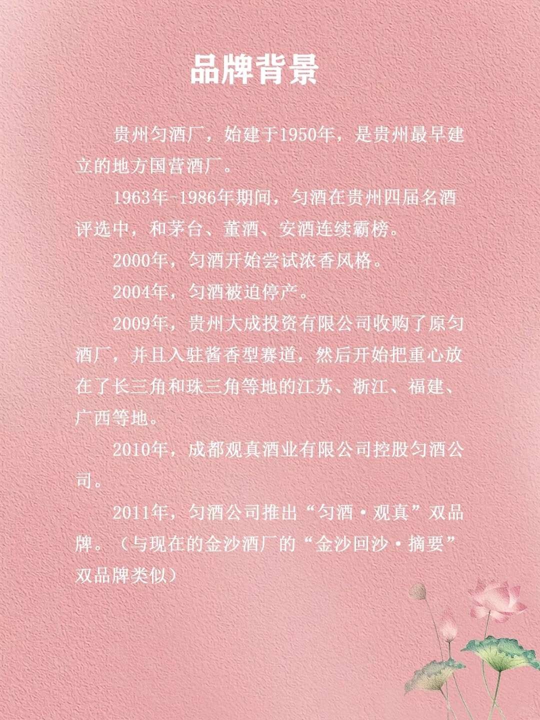 每日分享31 |匀酒-精品