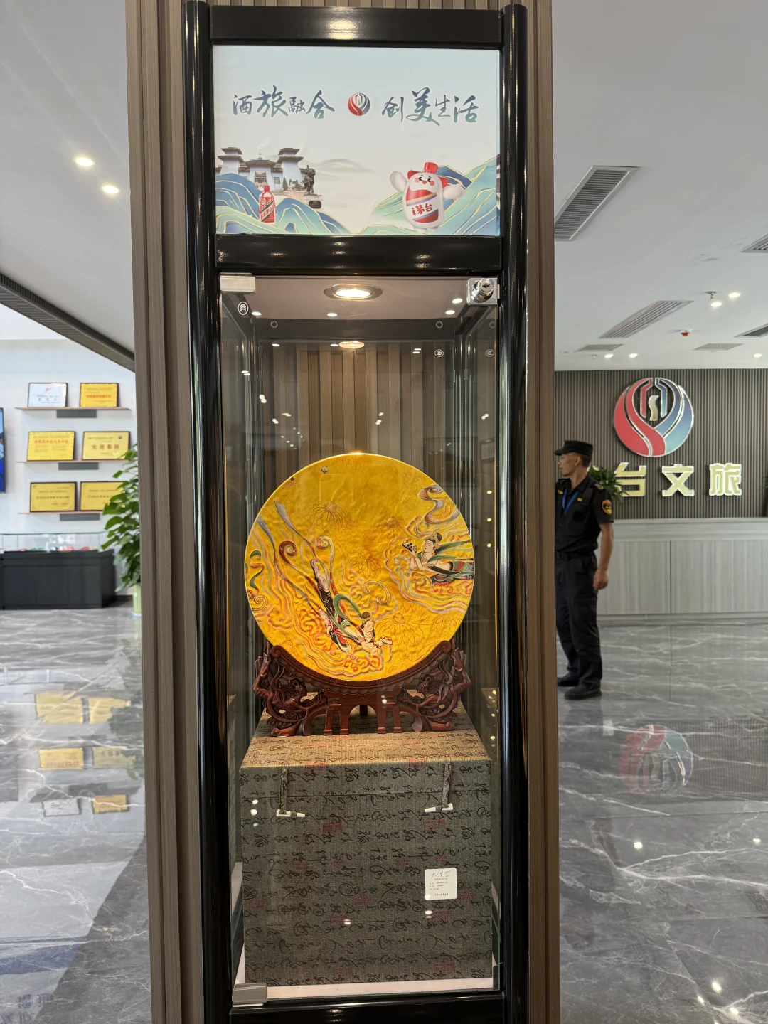 带大家参观一下茅台文旅公司的展台。