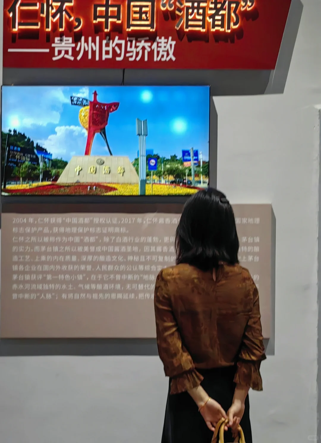 民族酒业