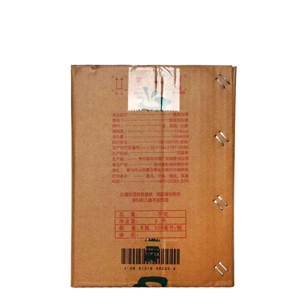 每日分享31 |匀酒-精品