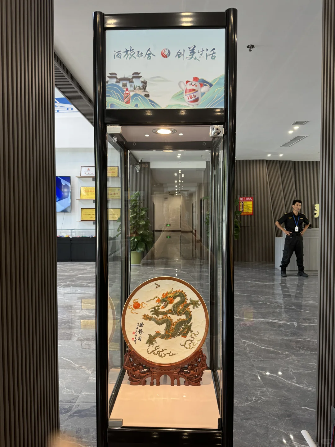 带大家参观一下茅台文旅公司的展台。