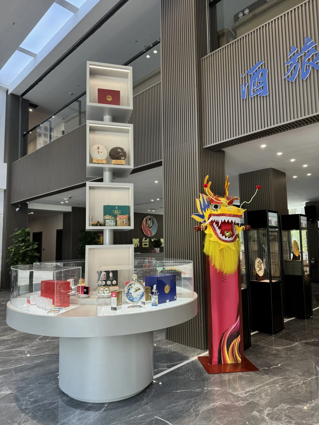 带大家参观一下茅台文旅公司的展台。