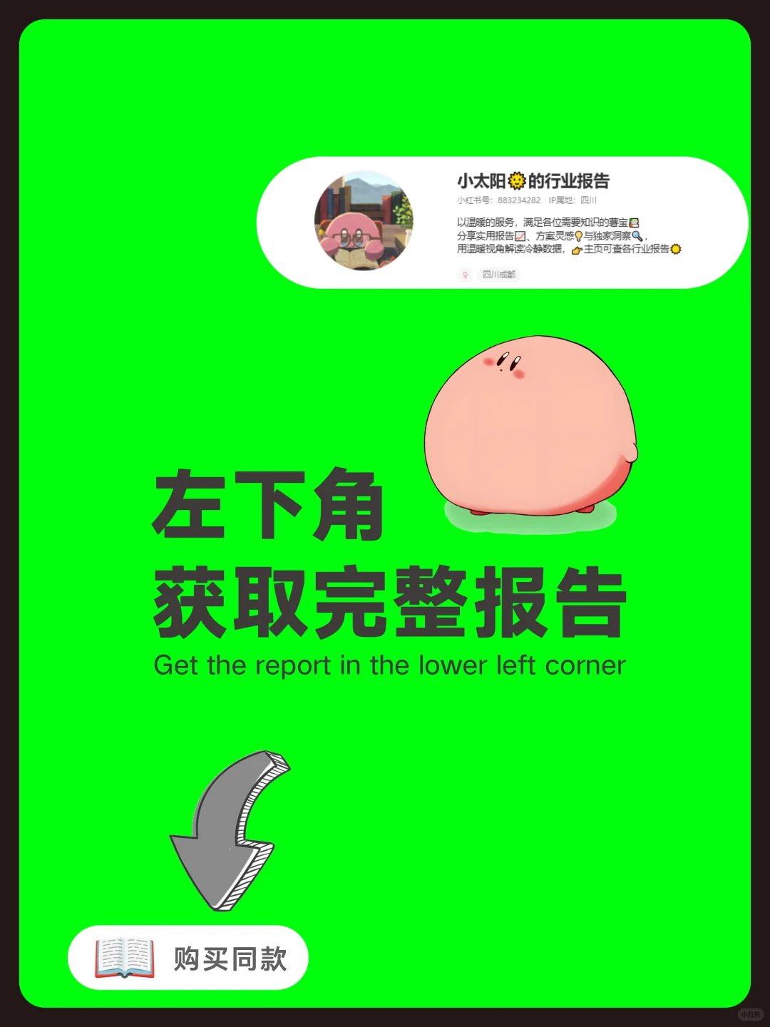 酱香白酒新品品鉴会方案