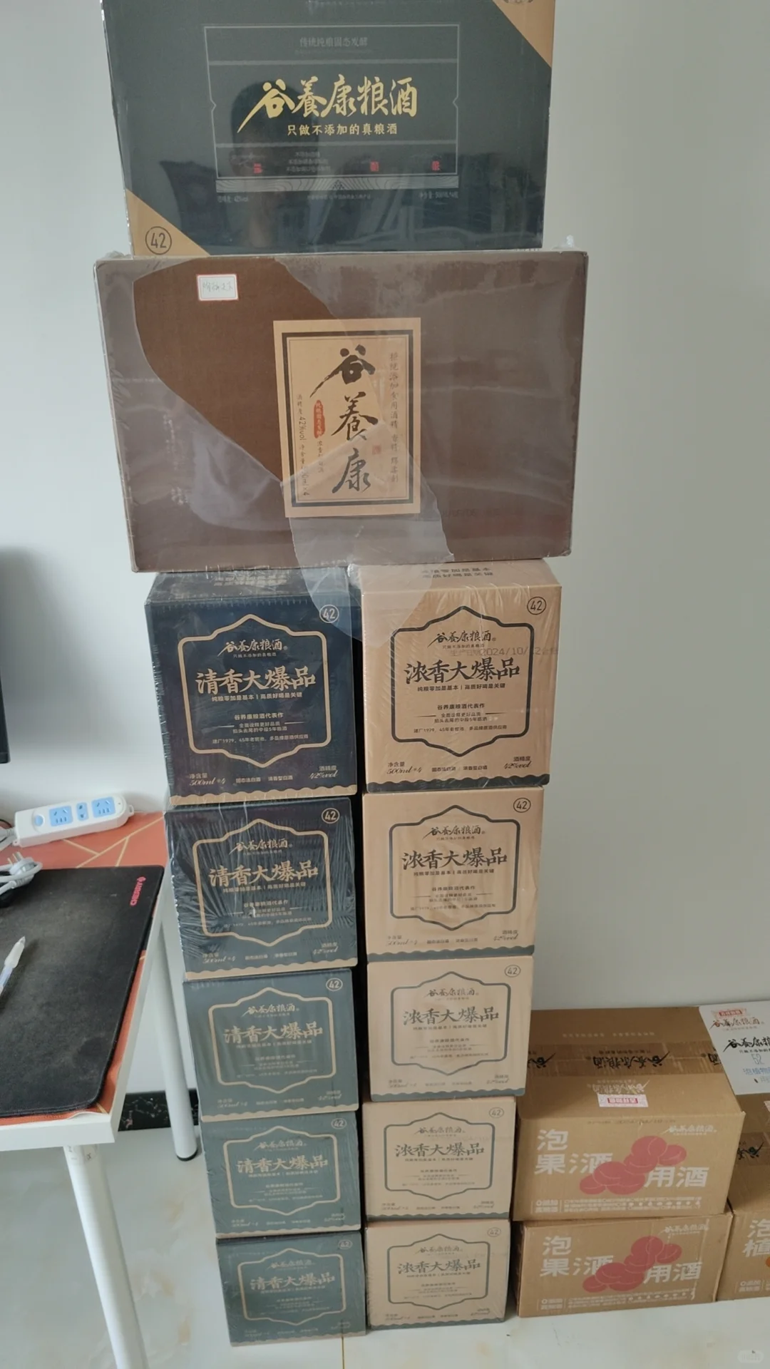 酒干倘賣無