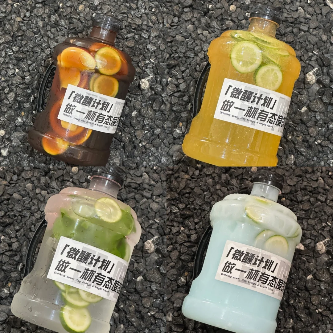 靠这个吨吨桶配方?在家做线上酒馆爆单？