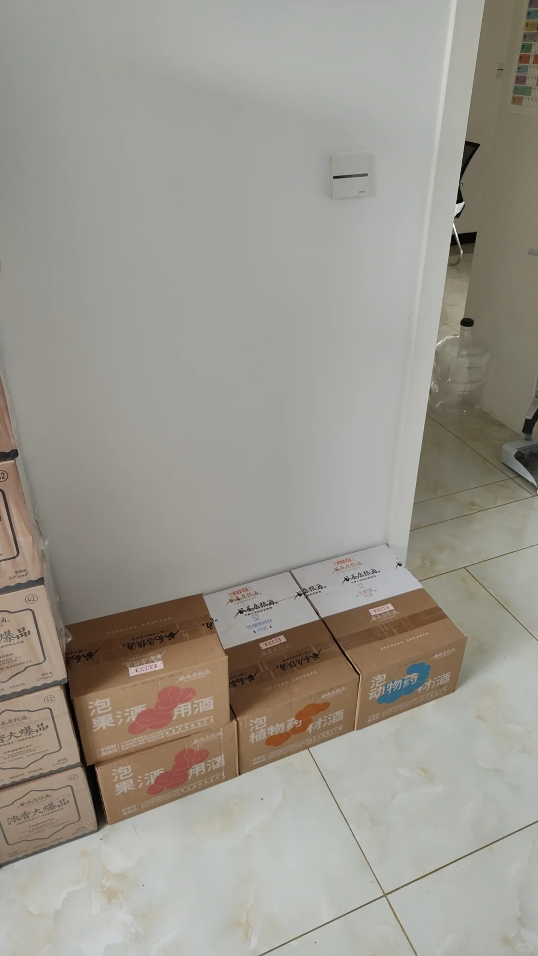 酒干倘賣無