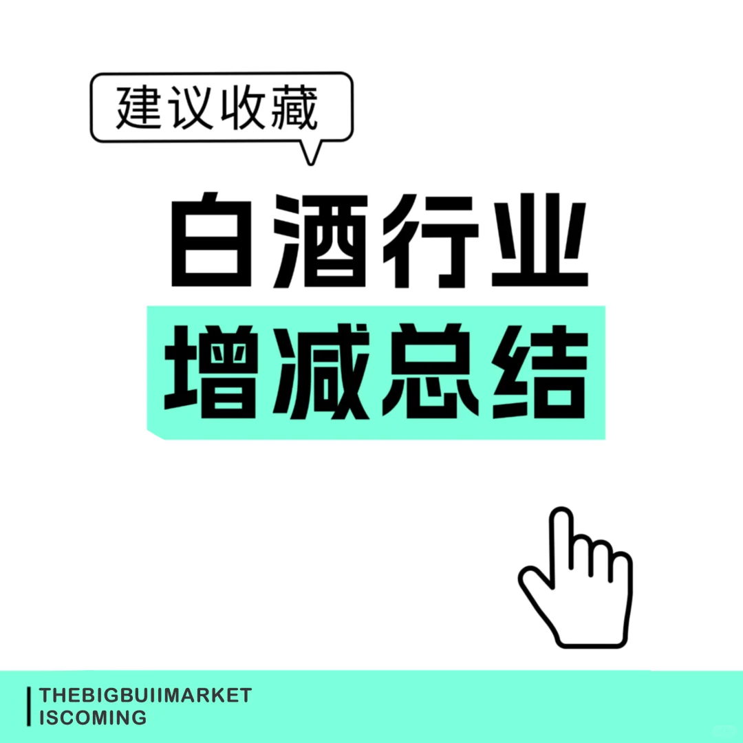 花开堪折直须折，莫待无花空折枝。