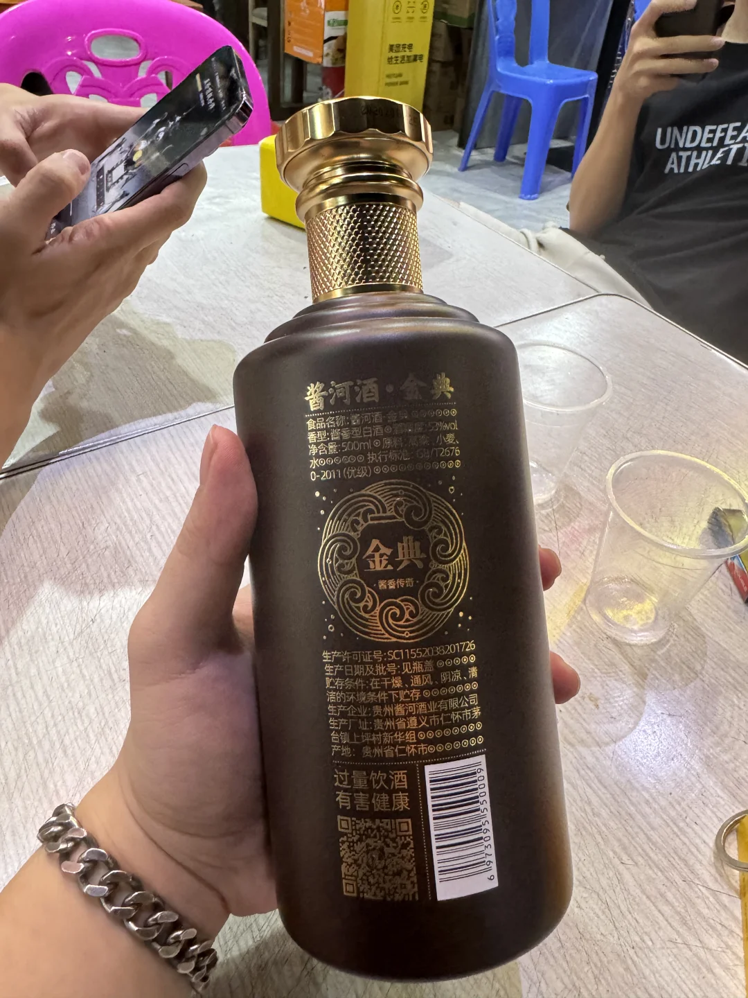 喝酒日记55｜酱河酒 金典