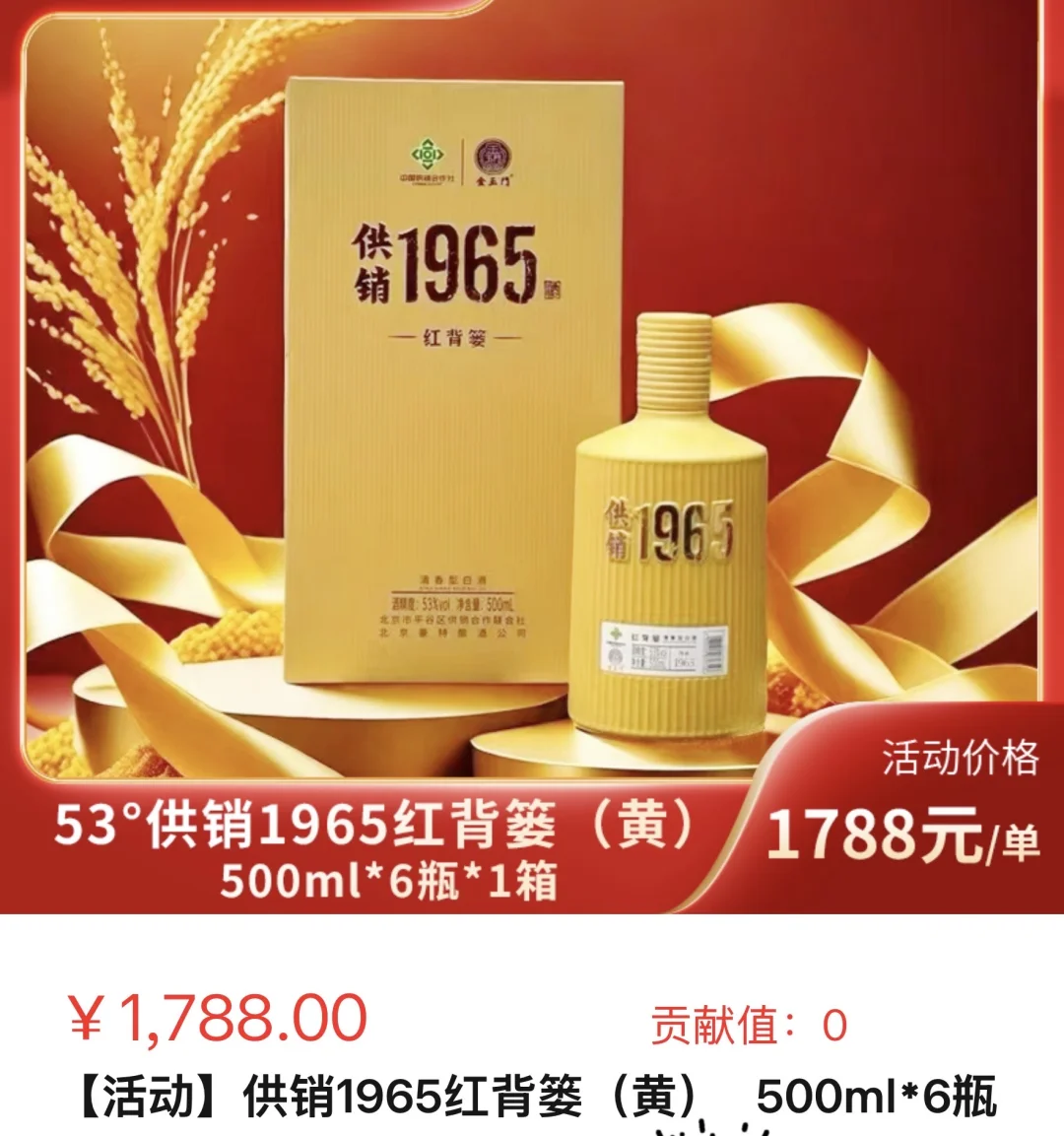好酒好价格，免费喝请咨询