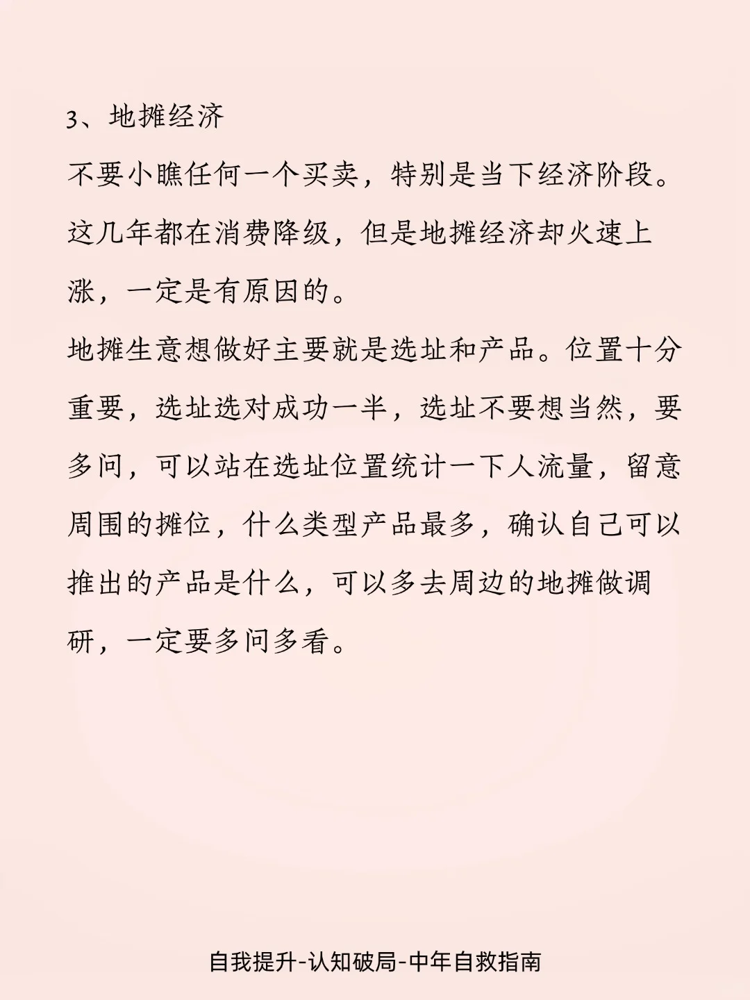 其实2026年的风口已经很明显了