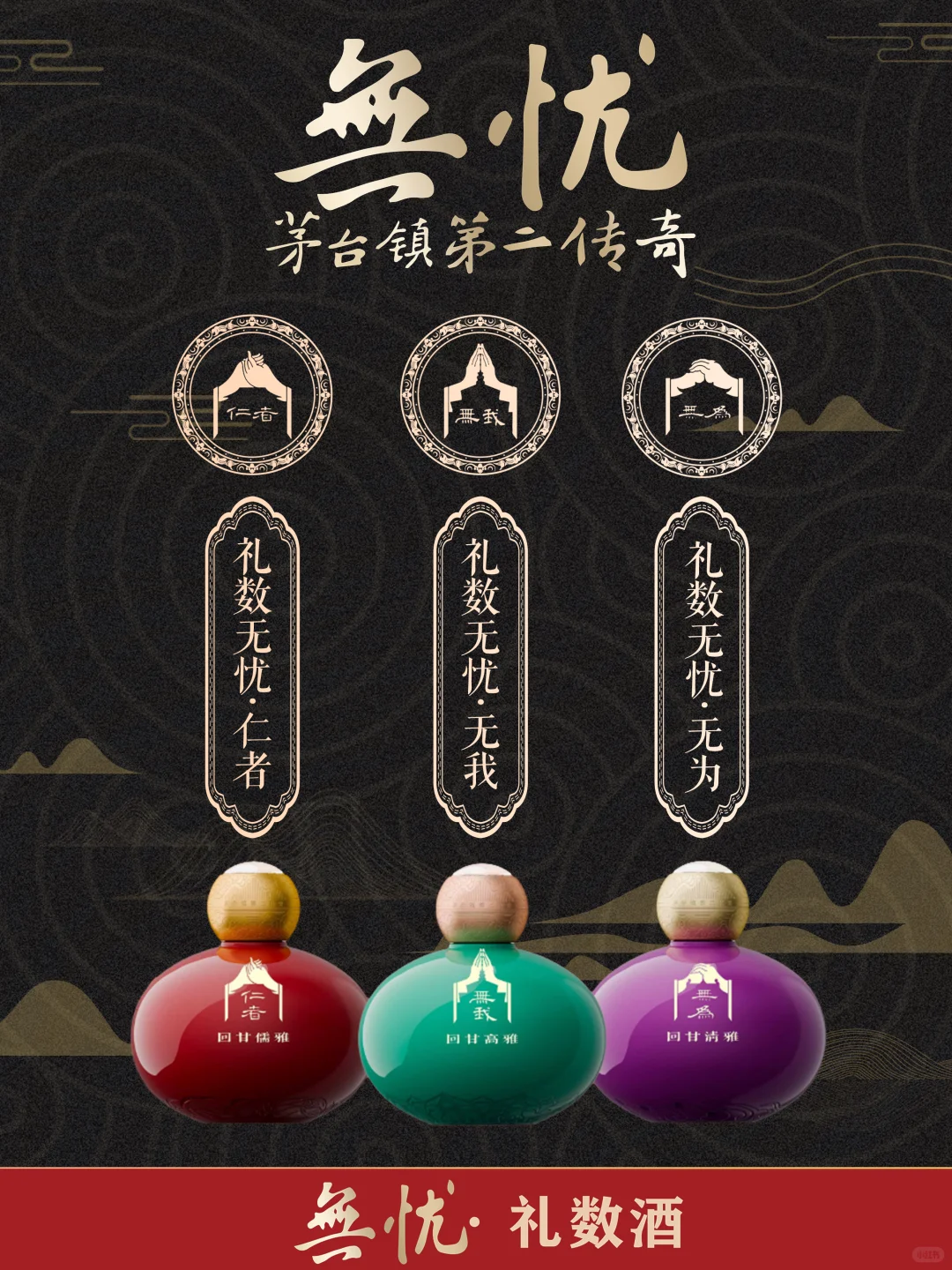 没有之一，这个酒太香了！