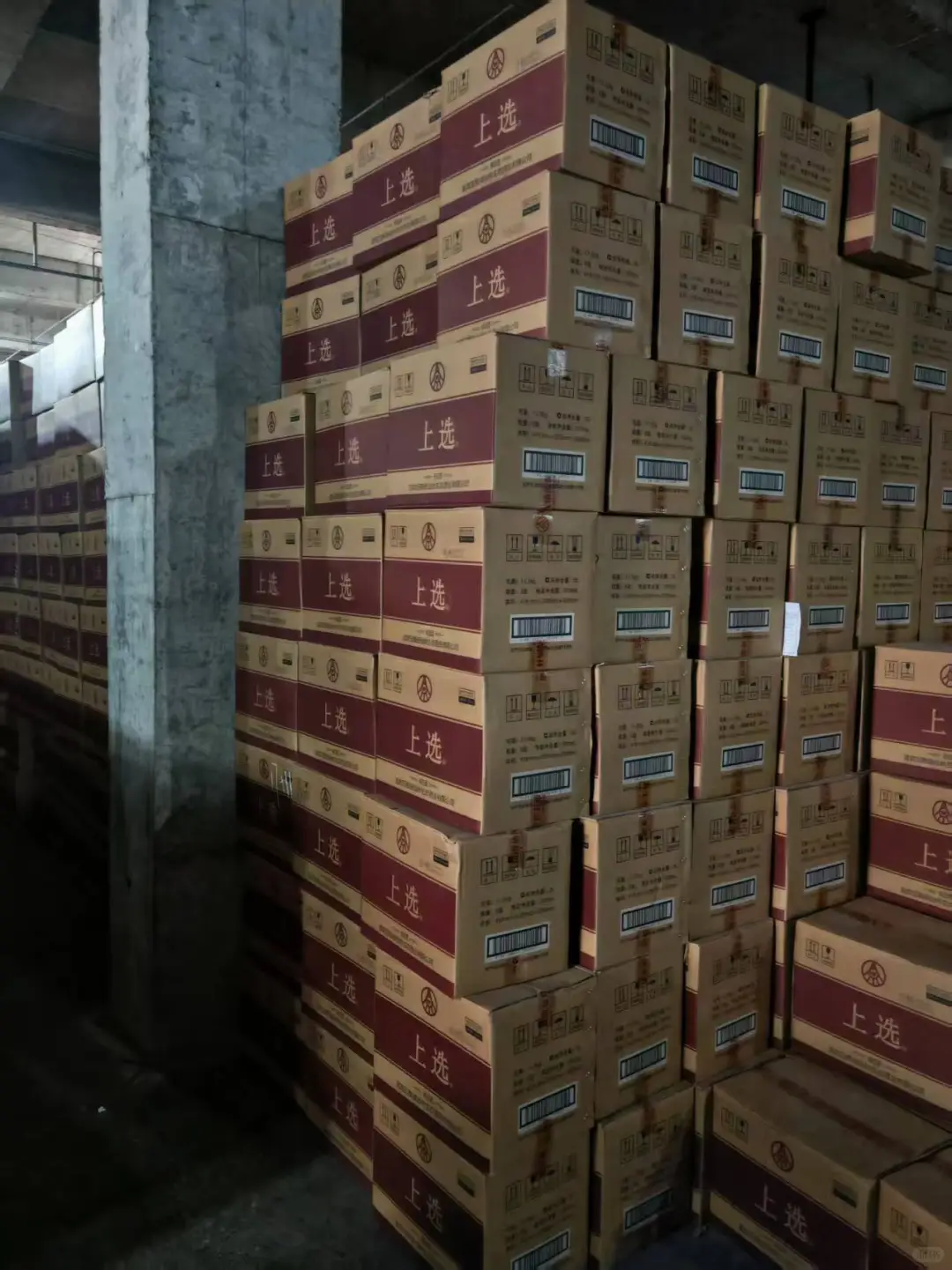 30万箱酒库存积压，我真的要废了吗??