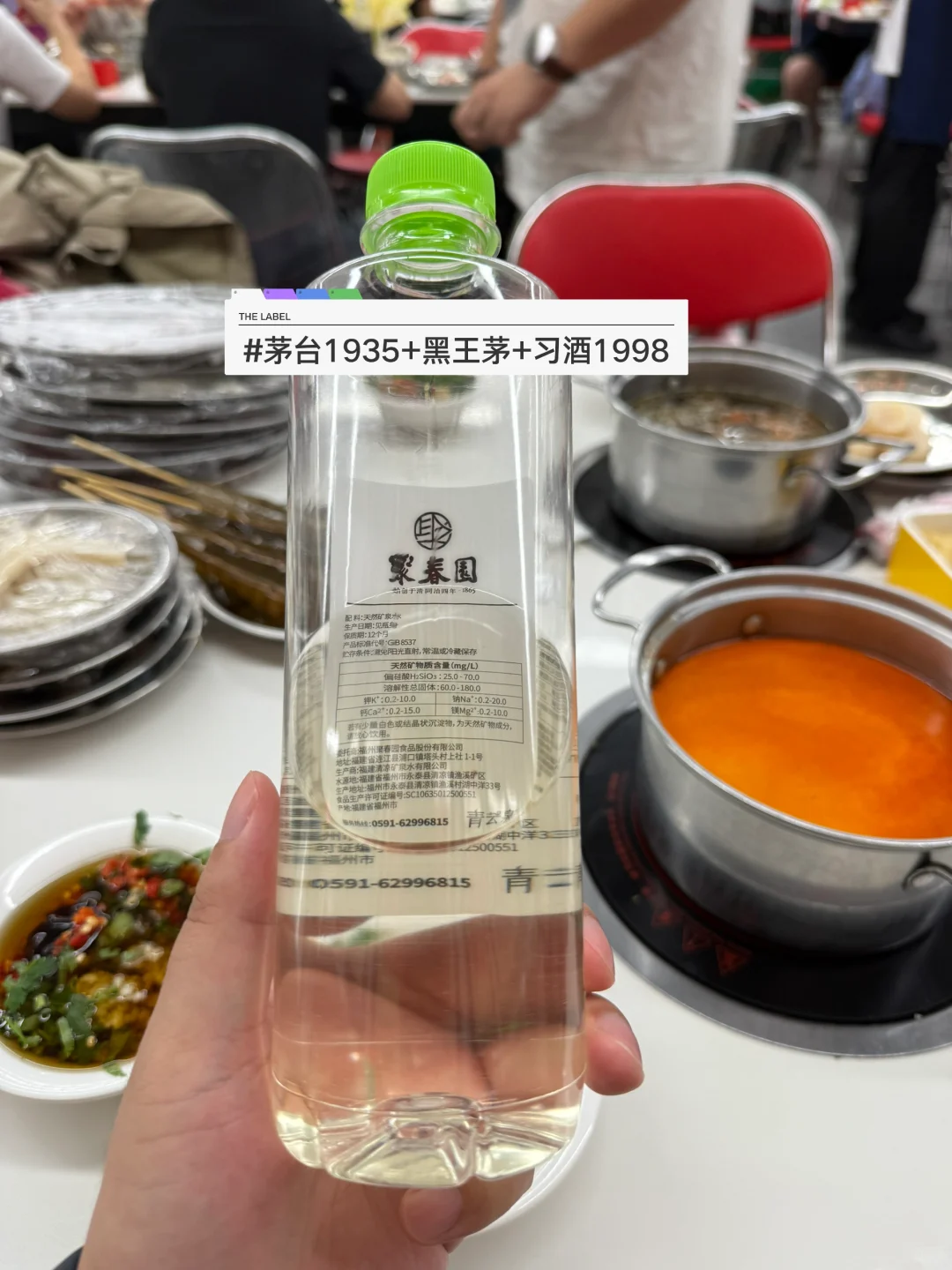 十一假期喝酒总结 茅习郎国窖梦之蓝