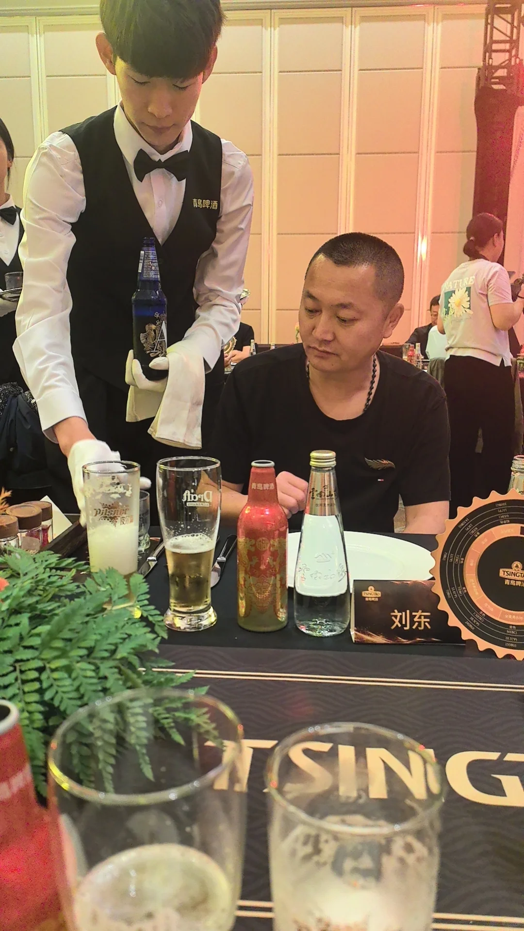 青岛啤酒高端产品私享会