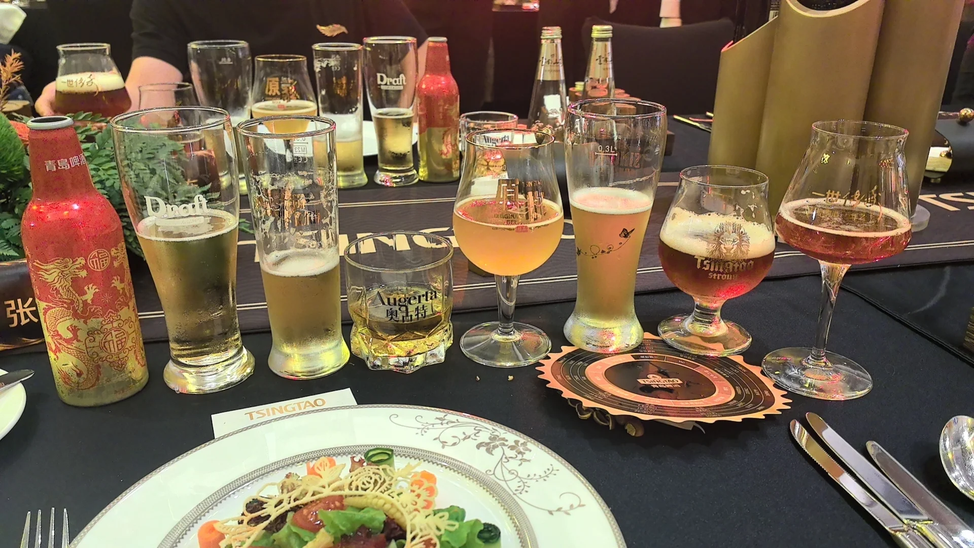 青岛啤酒高端产品私享会