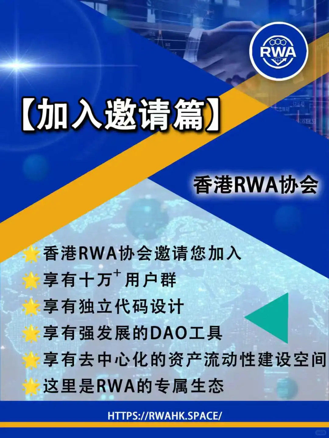 企业联盟揭秘｜200+企业的资