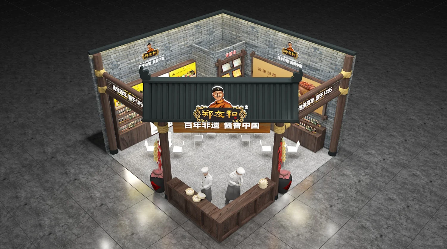 南京展台设计搭建?｜秋季糖酒会_古建筑设计
