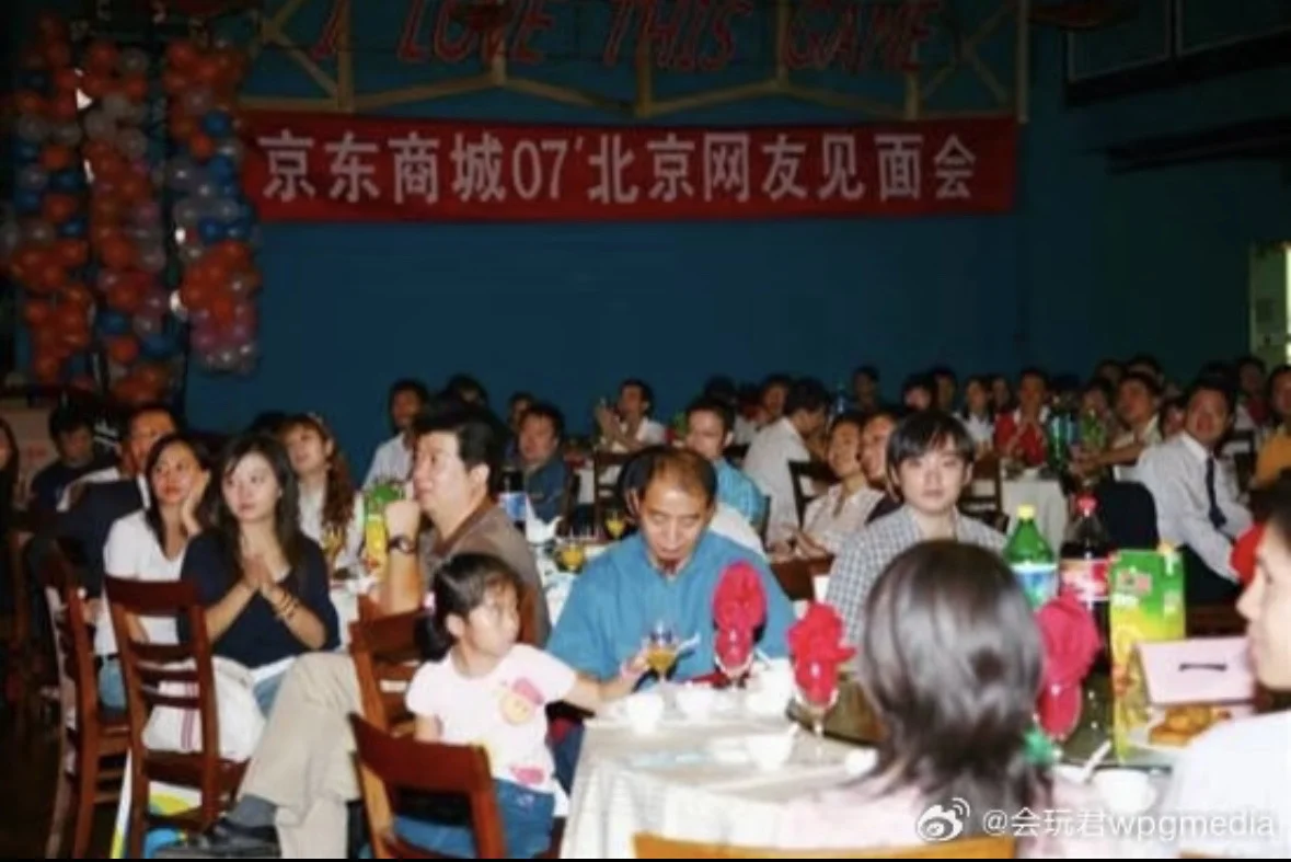 刘强东邀网友品茅台！20年后重启见面会