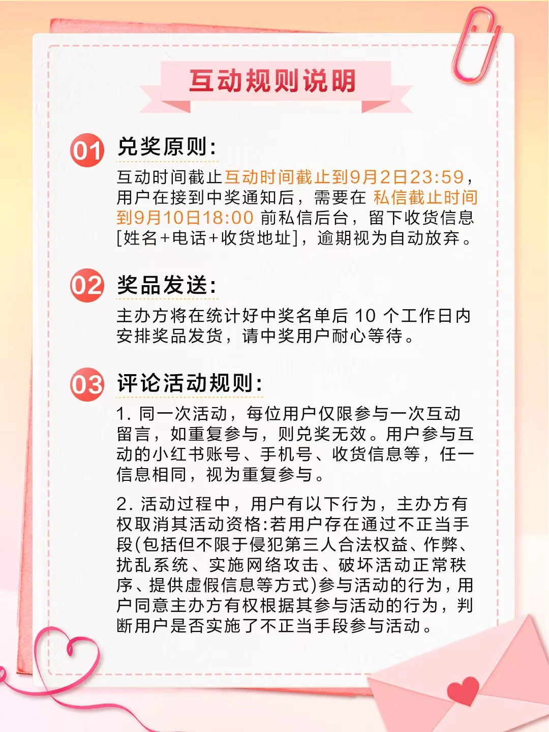 茅台1935｜鹊桥寄心意，分享抽好礼