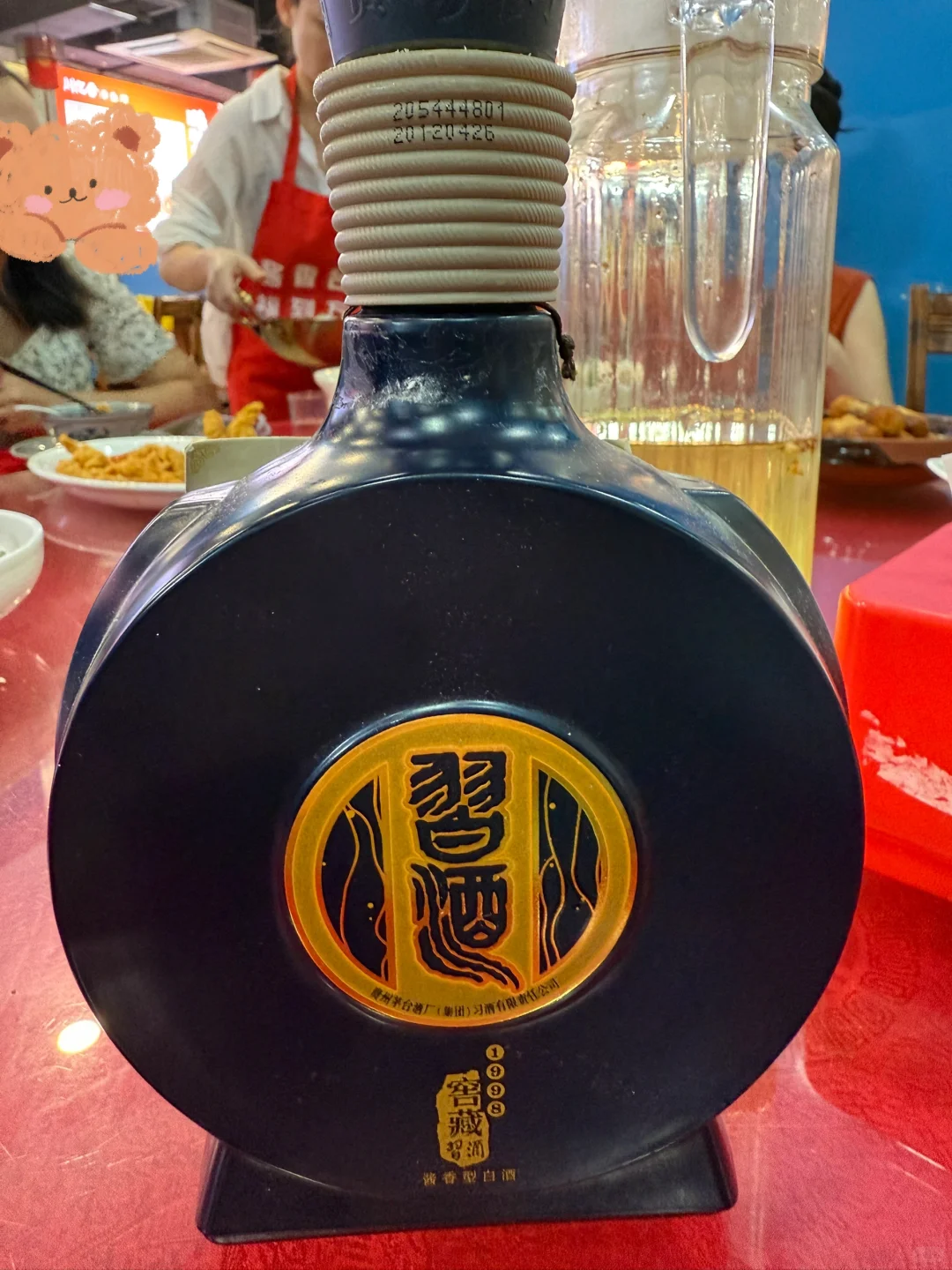 十一假期喝酒总结 茅习郎国窖梦之蓝