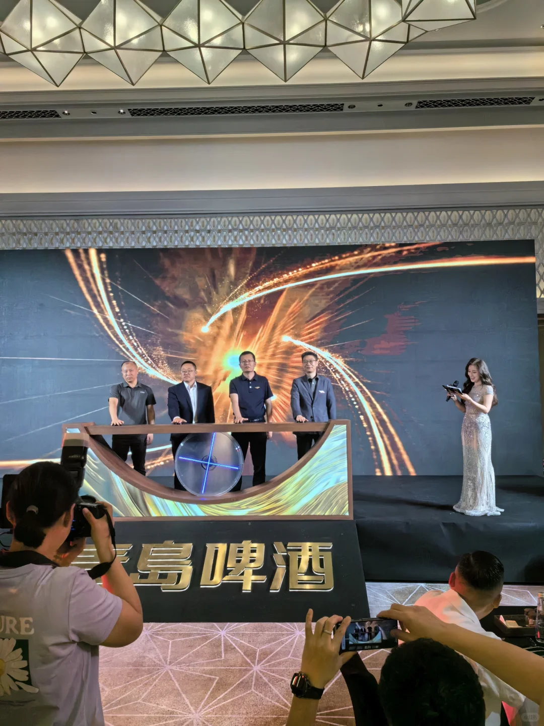 青岛啤酒高端产品私享会