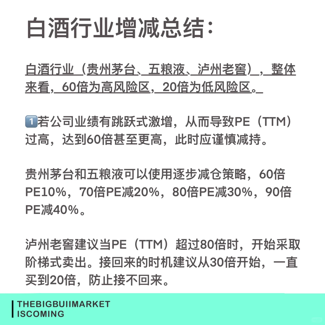 花开堪折直须折，莫待无花空折枝。