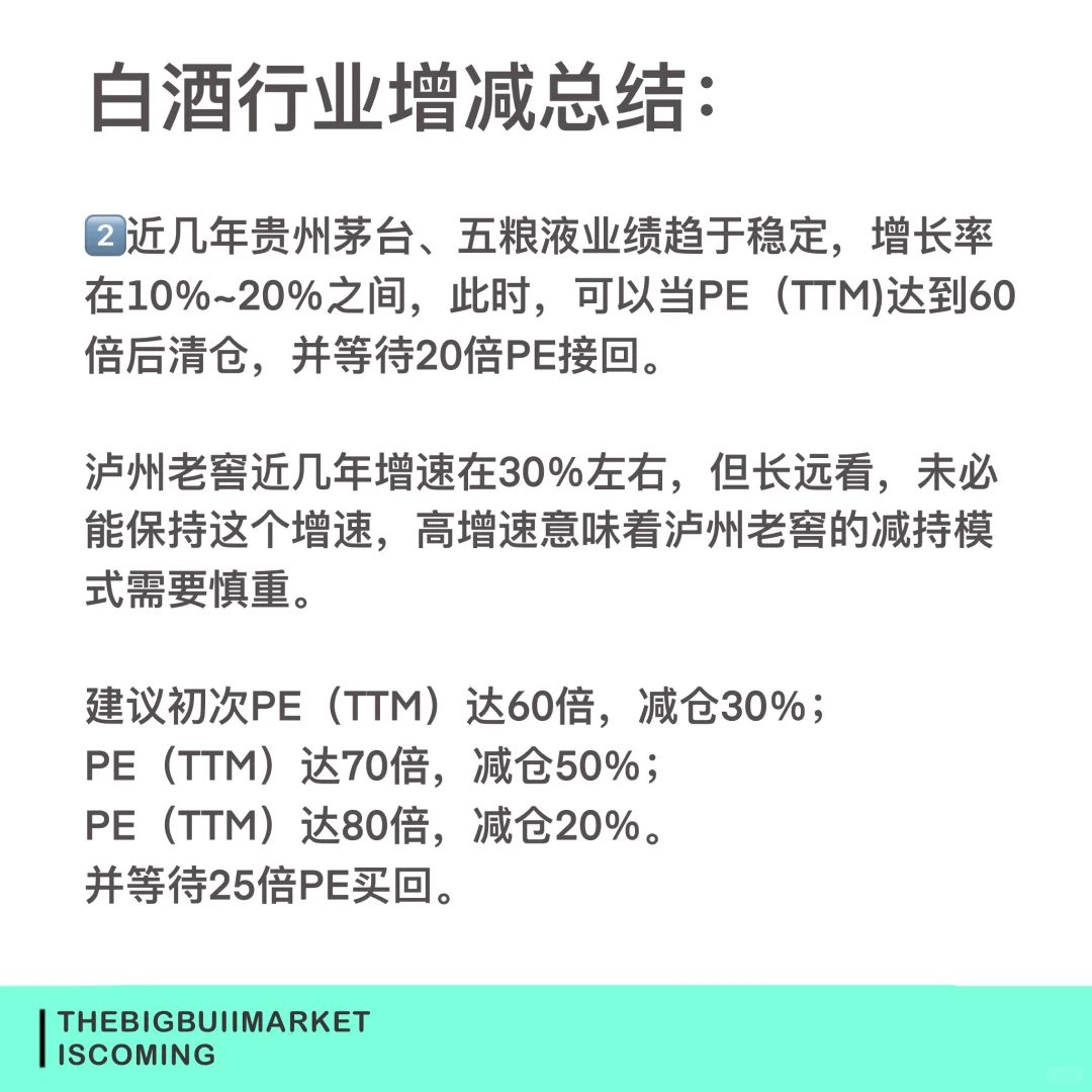 花开堪折直须折，莫待无花空折枝。