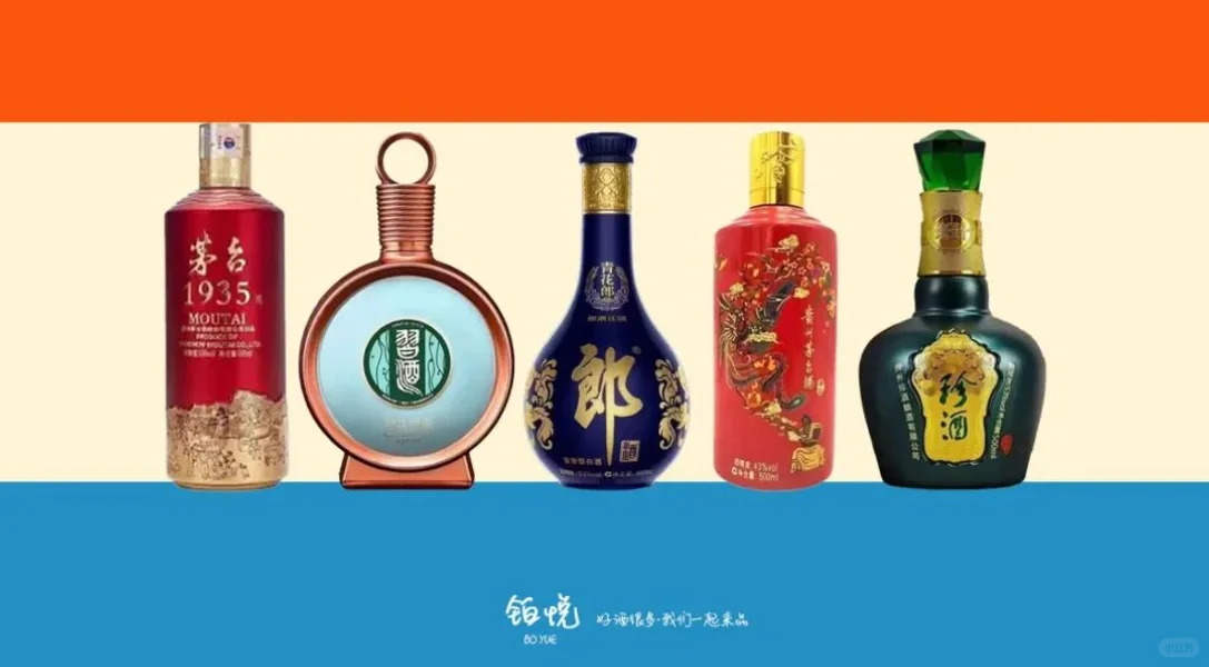 800-1000元的酱酒就选这几款！