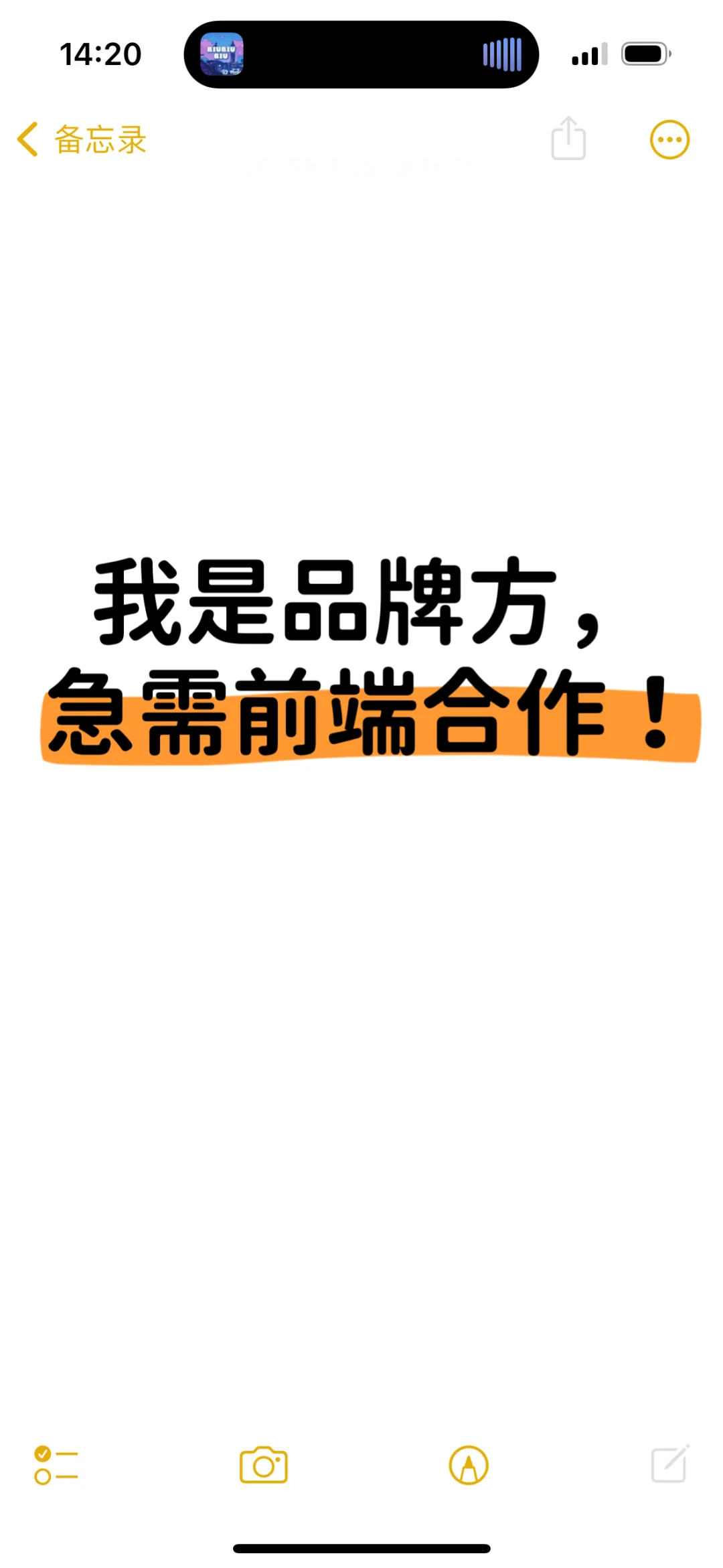 品牌方寻合作！我是品牌方！