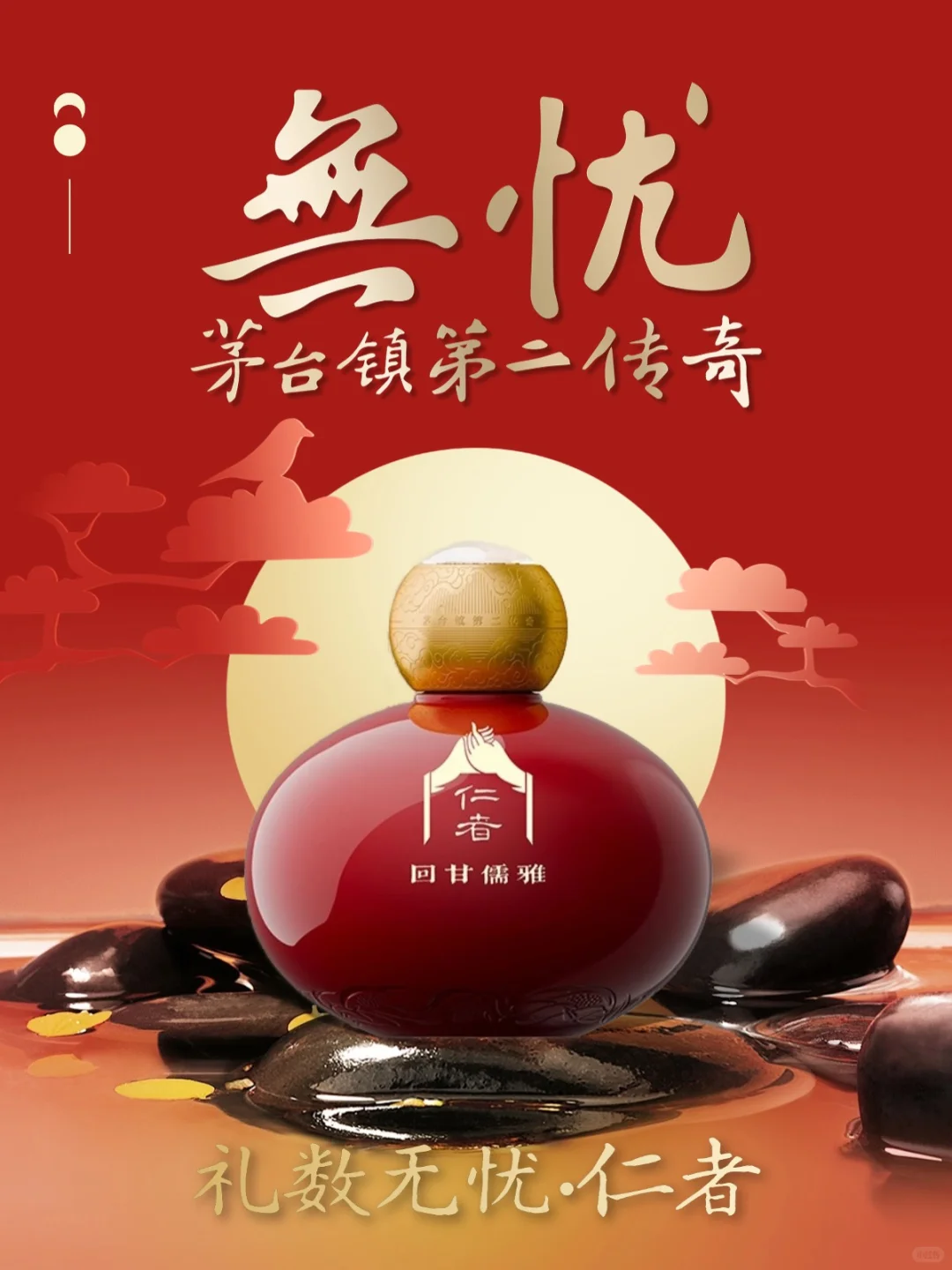没有之一，这个酒太香了！