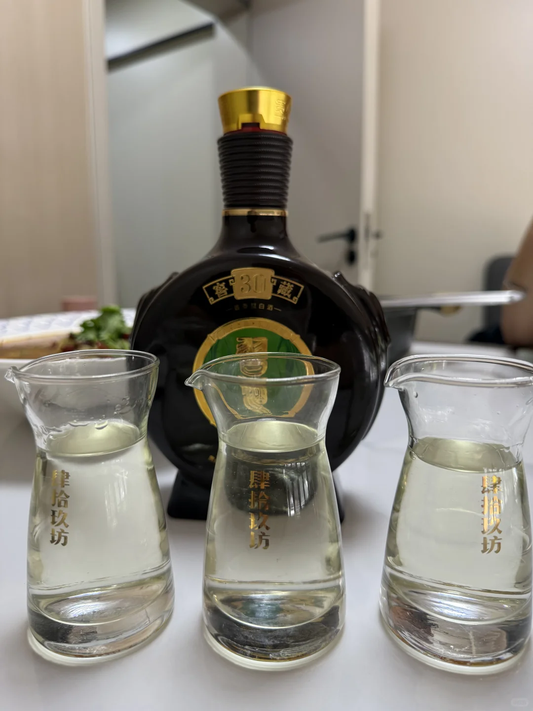 十一假期喝酒总结 茅习郎国窖梦之蓝