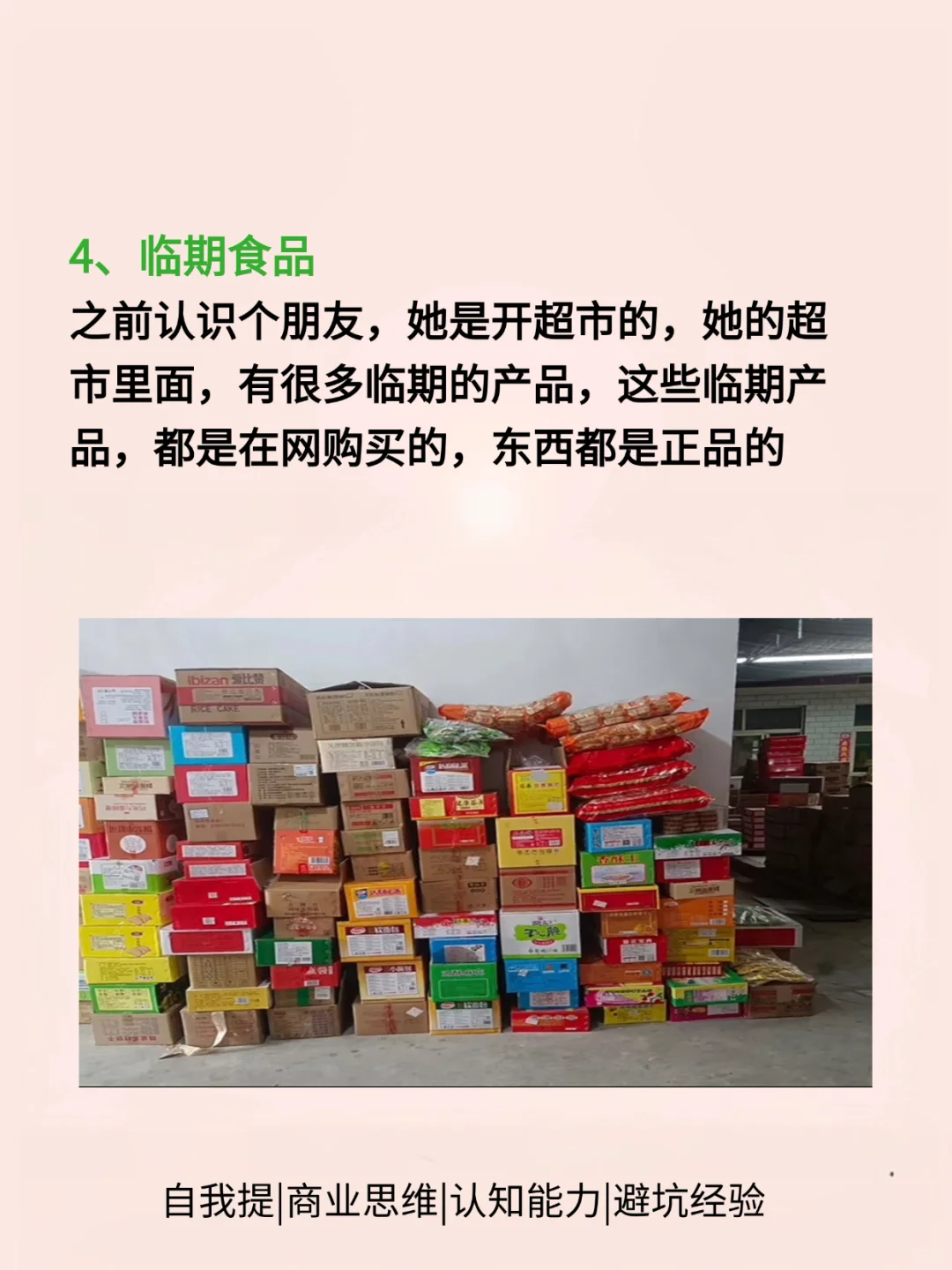 手头紧时候可以尝试6个行业?