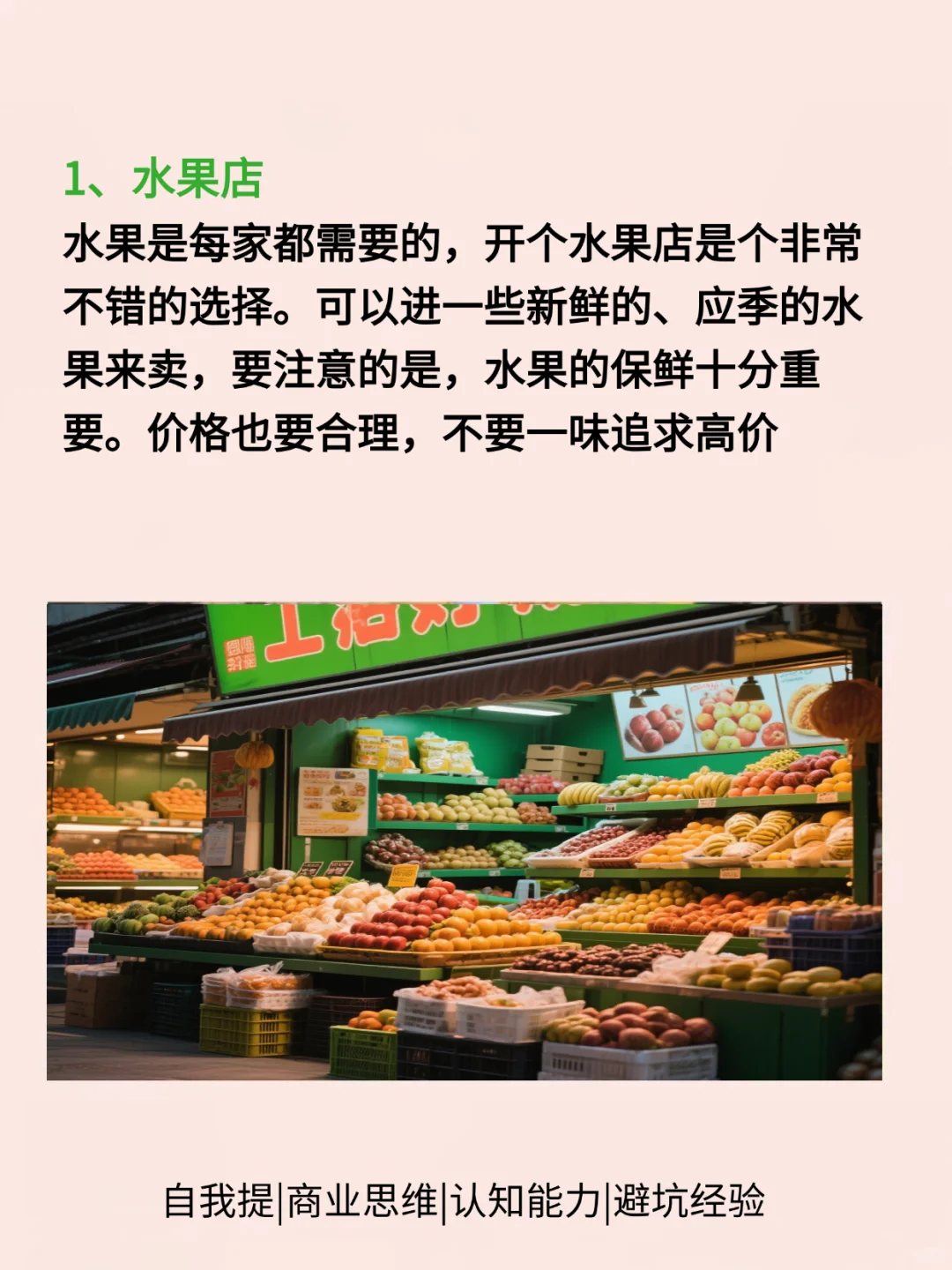 手头紧时候可以尝试6个行业?