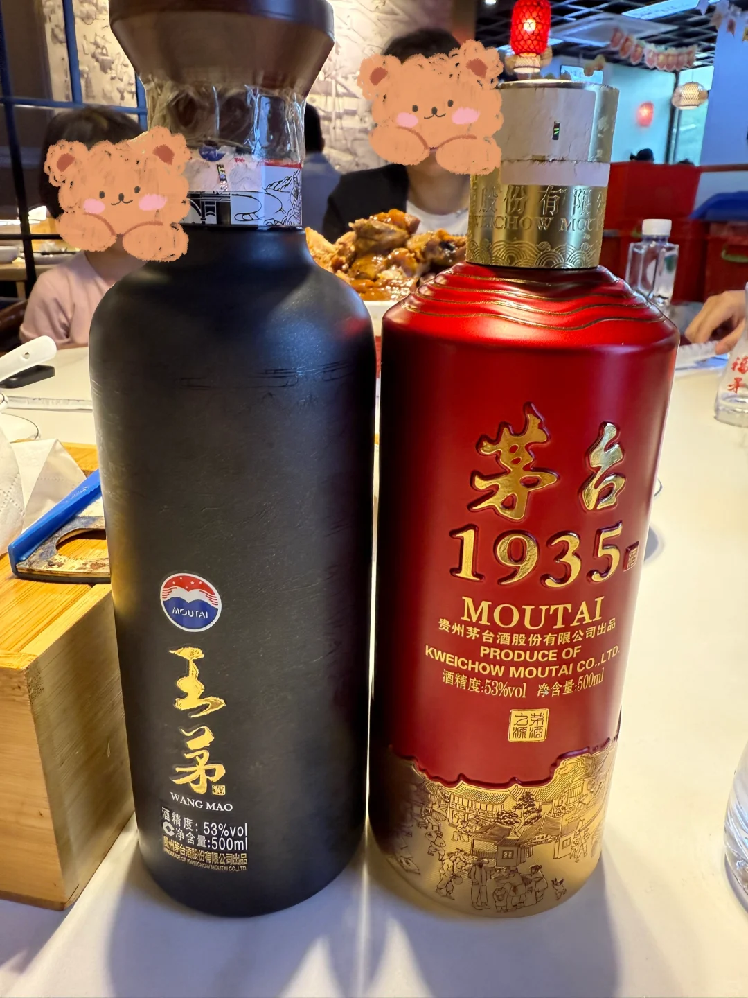 十一假期喝酒总结 茅习郎国窖梦之蓝