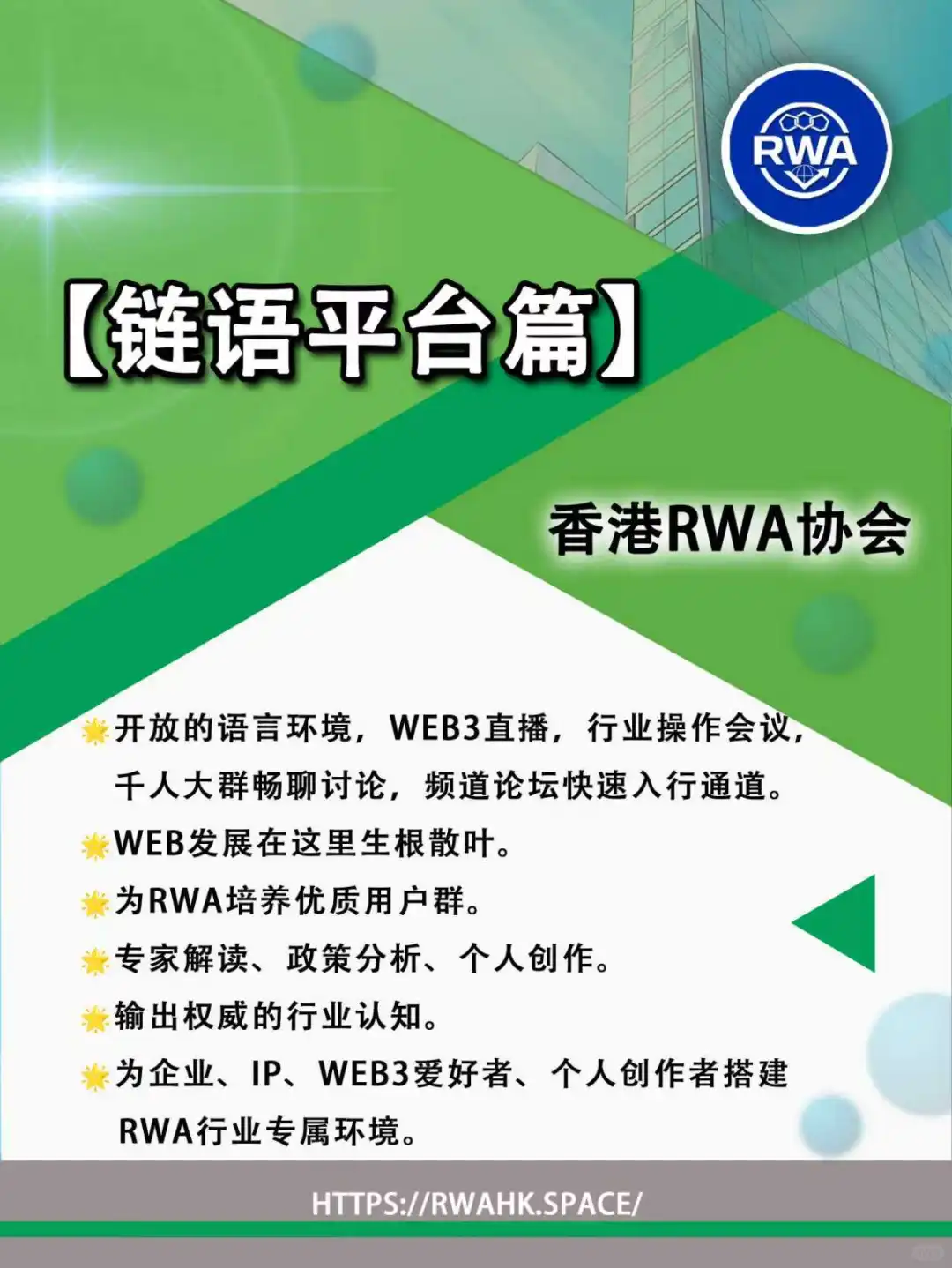 企业联盟揭秘｜200+企业的资