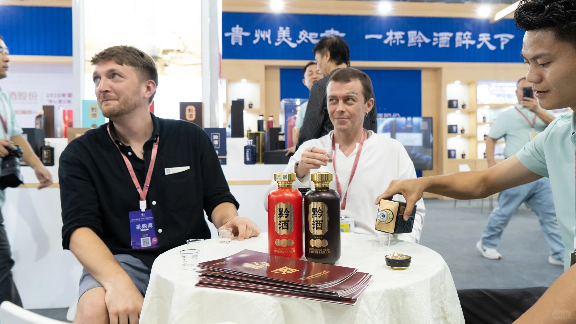 第十四届贵州酒博会开幕，黔酒新品重磅发布