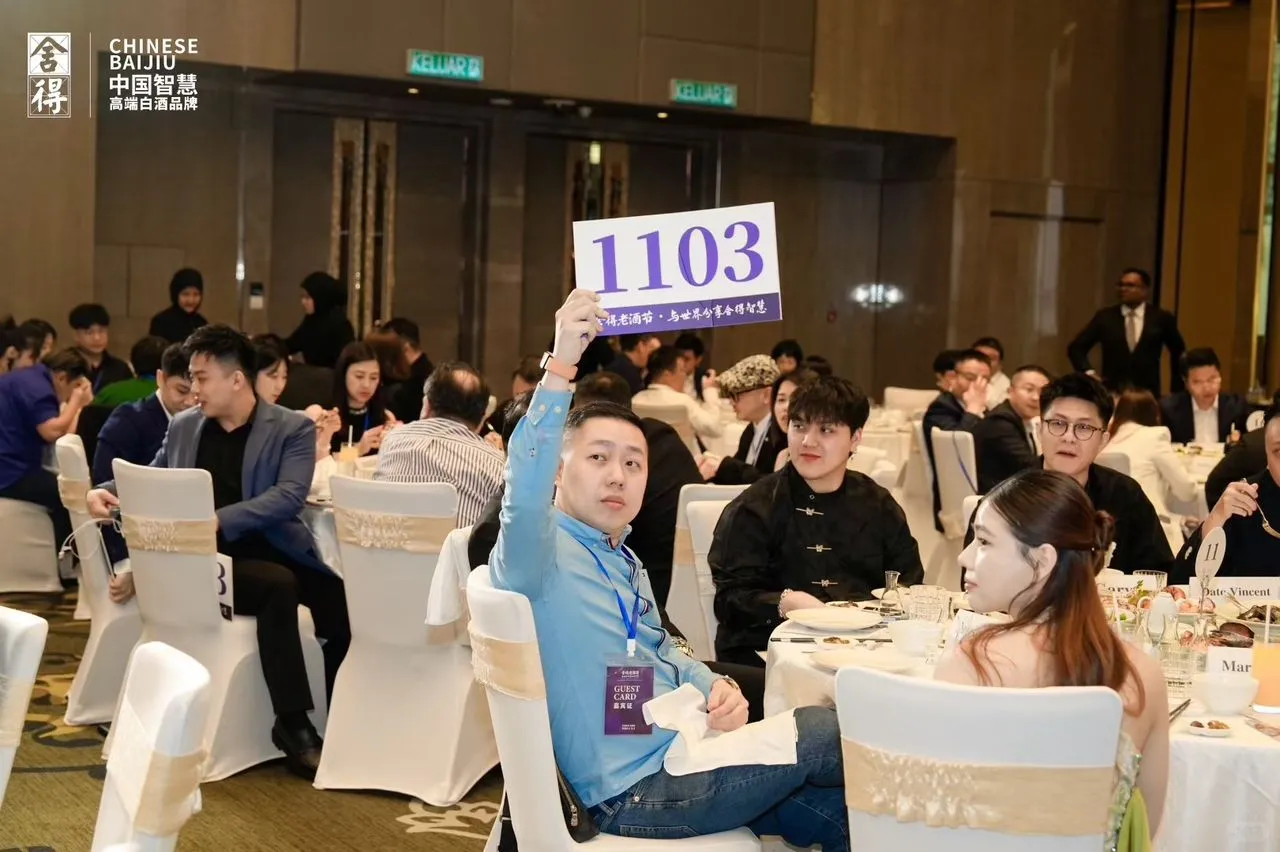 【昨晚喝了一场酒，顺便支持了下一代】