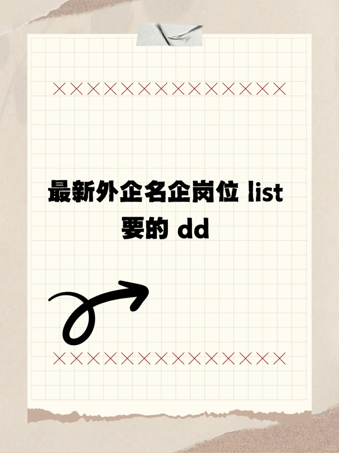 国内市值最高24家民营企业（附估值）