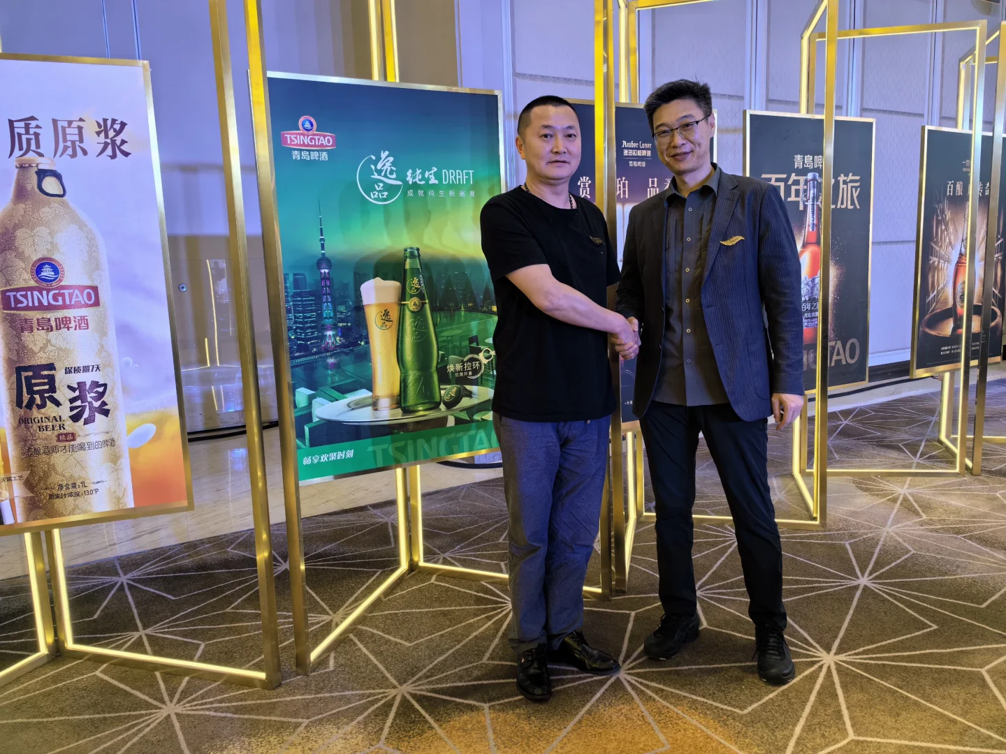 青岛啤酒高端产品私享会